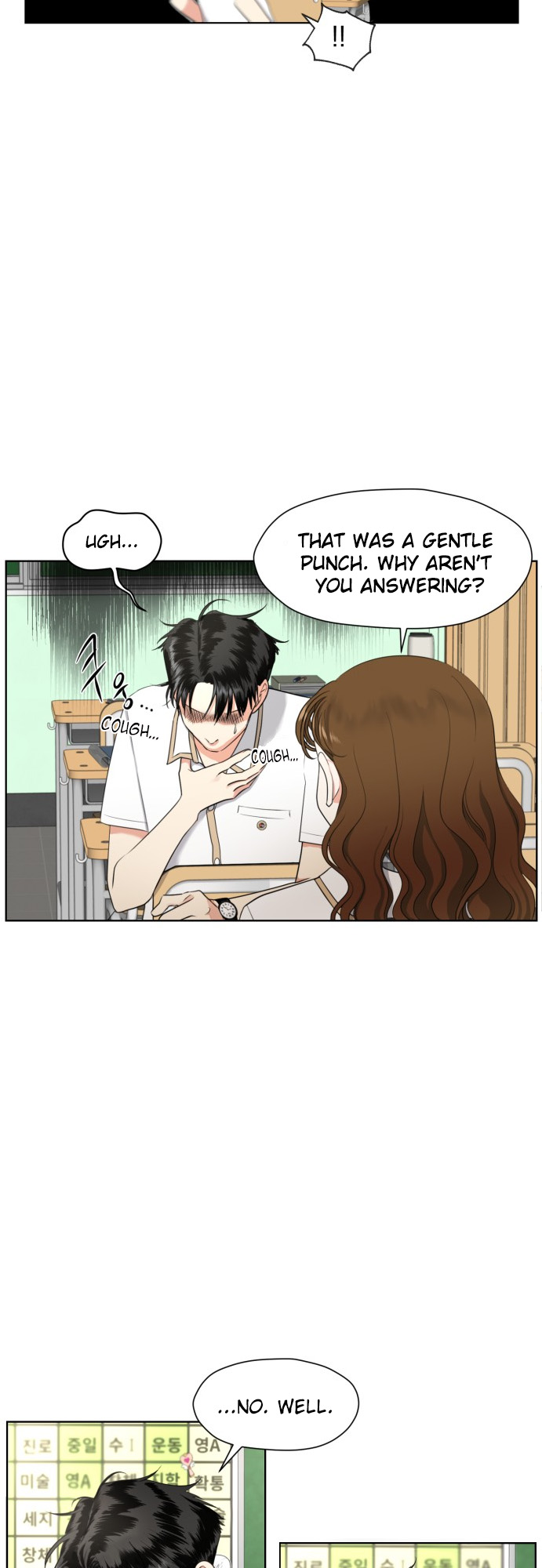 My Marital Delusions! Co-ed school romance 第25页