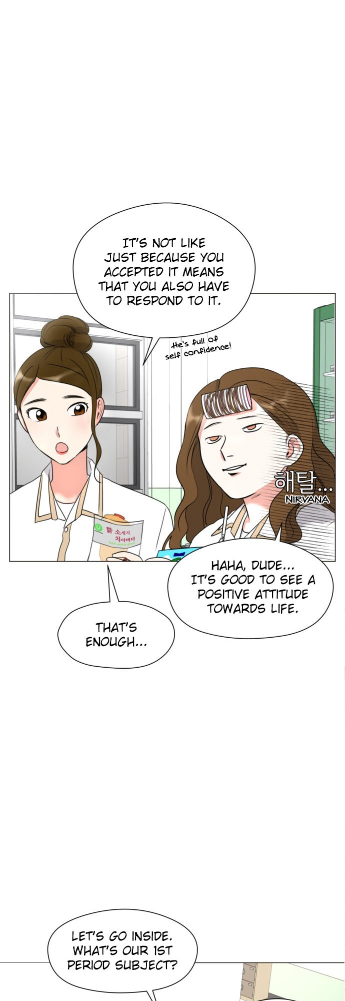 My Marital Delusions! Co-ed school romance 第4页