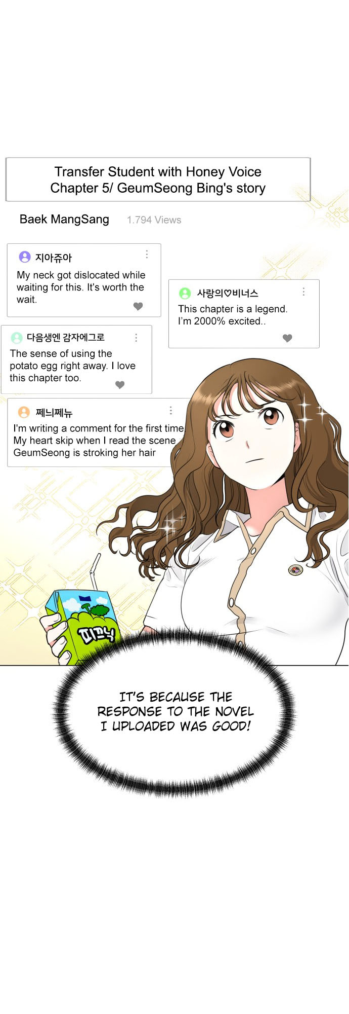 My Marital Delusions! Co-ed school romance 第6页