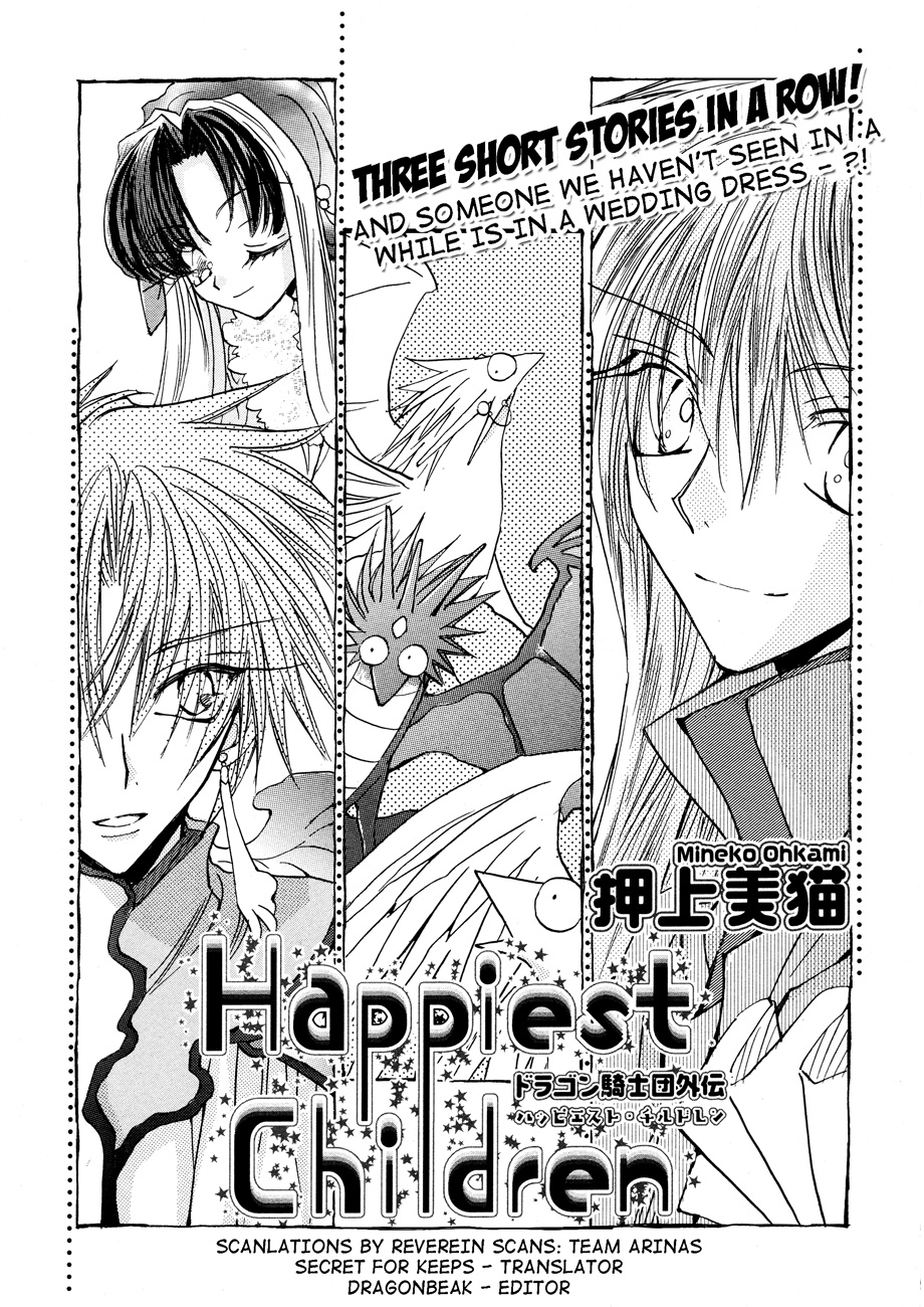 Dragon Knights Gaiden - One Day, Another Day Vol. 1 Ch. 4 第1页