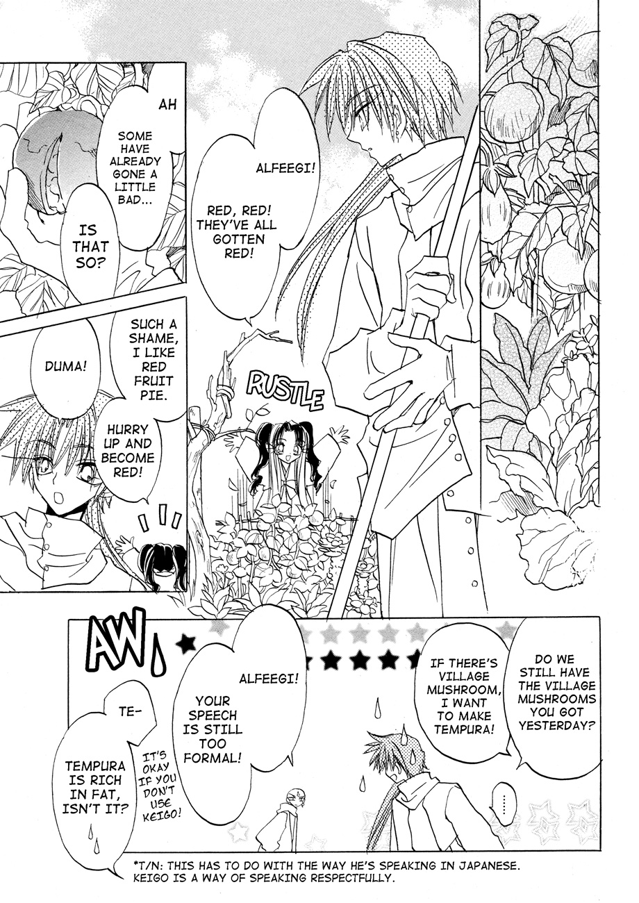 Dragon Knights Gaiden - One Day, Another Day Vol. 1 Ch. 4 第17页