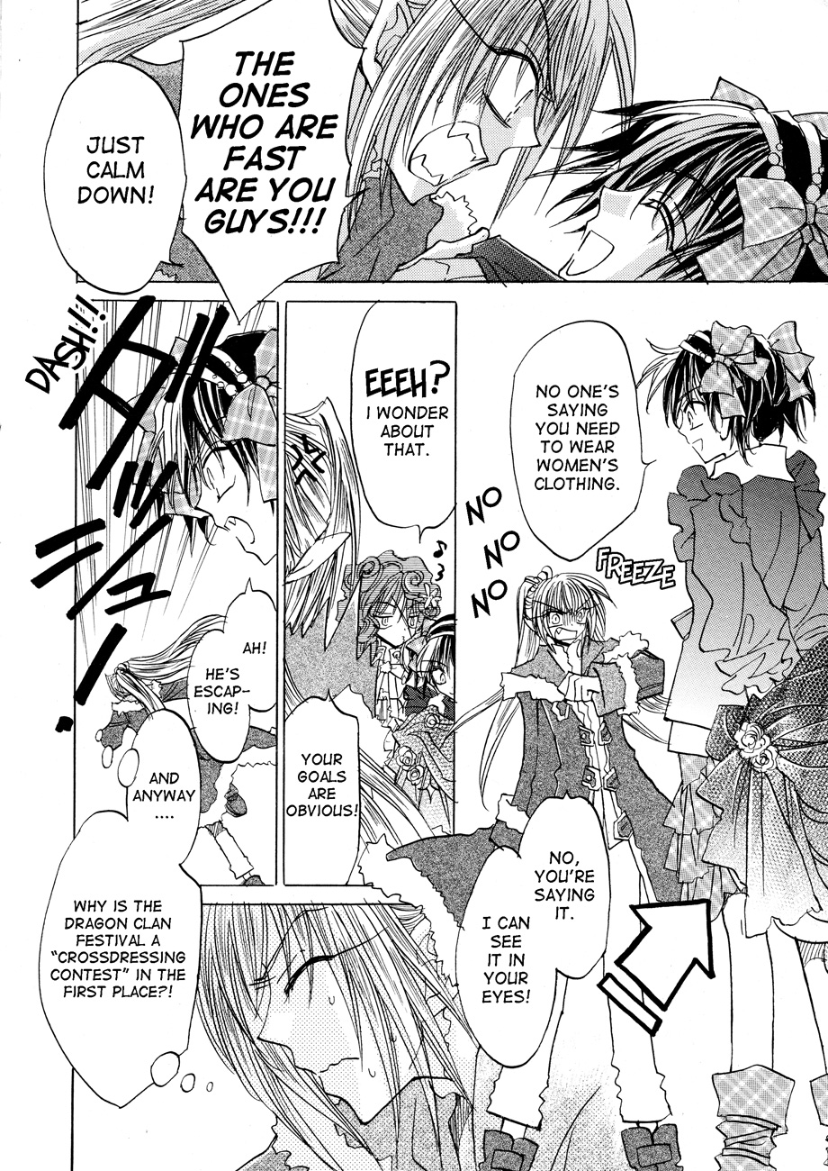 Dragon Knights Gaiden - One Day, Another Day Vol. 1 Ch. 4 第4页