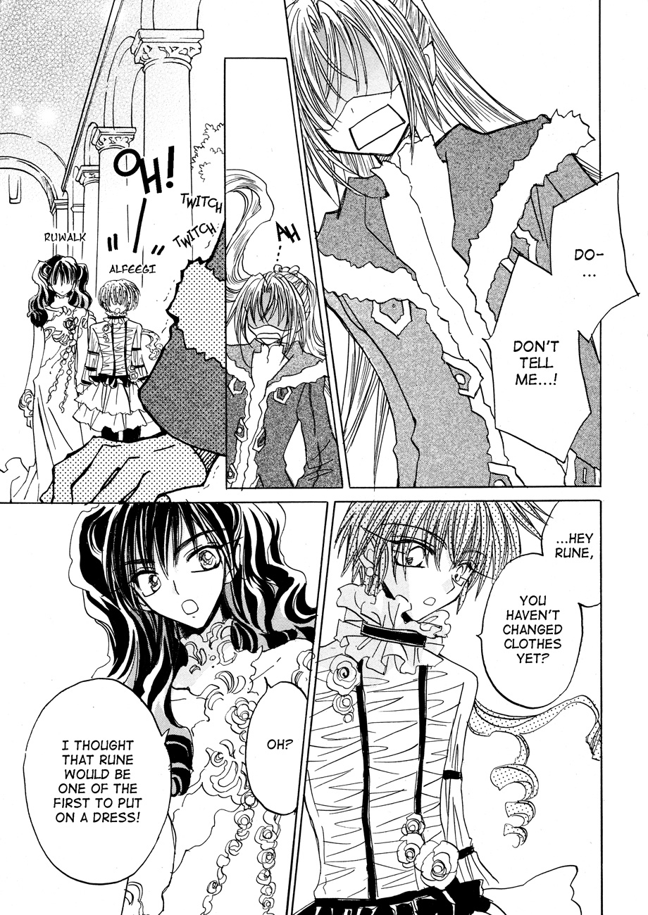Dragon Knights Gaiden - One Day, Another Day Vol. 1 Ch. 4 第5页