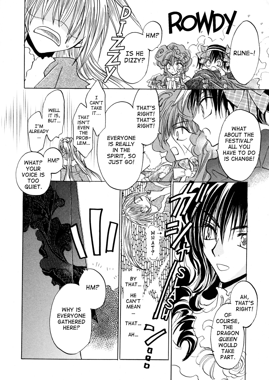 Dragon Knights Gaiden - One Day, Another Day Vol. 1 Ch. 4 第8页