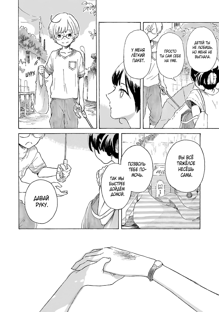 Natsuyasumi no Tomo Фейерверки 第40页