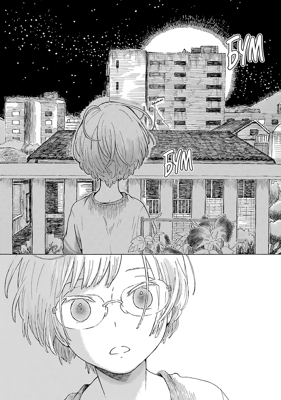 Natsuyasumi no Tomo Фейерверки 第44页
