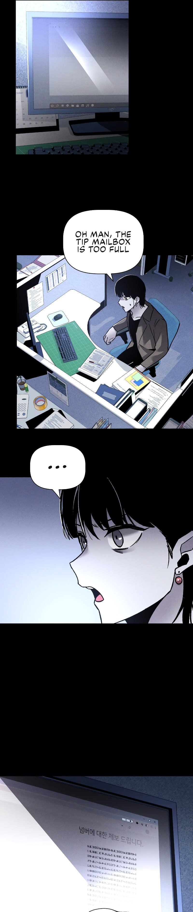 Destined Killer Number (1) 第31页