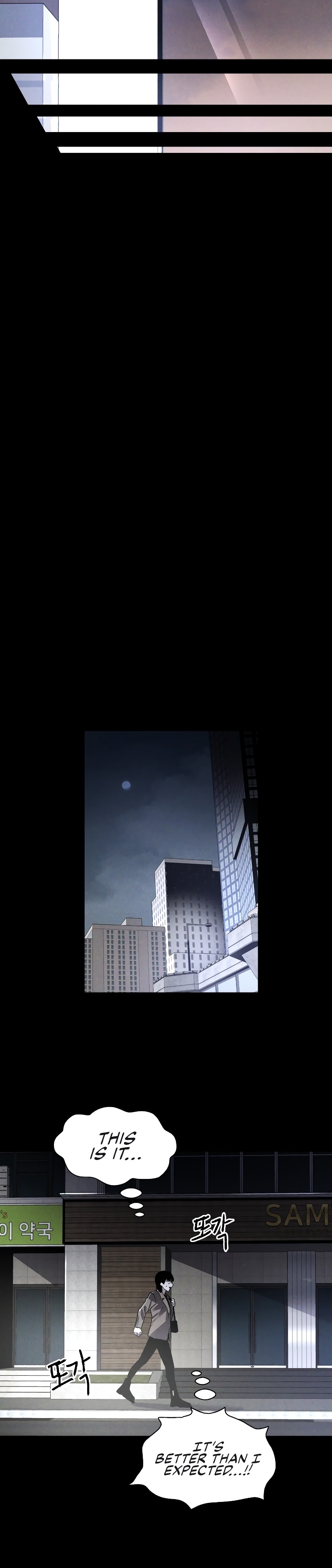 Destined Killer Number (1) 第33页