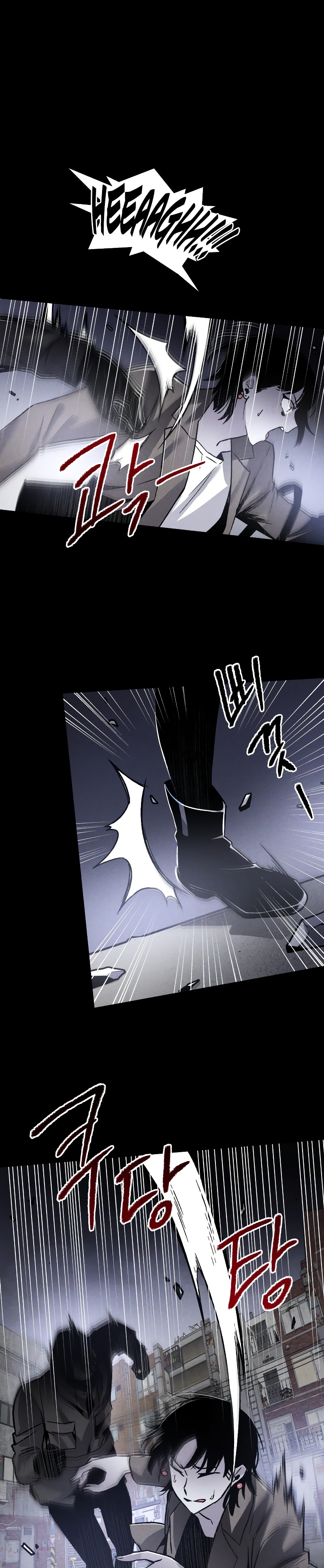 Destined Killer Number (1) 第40页