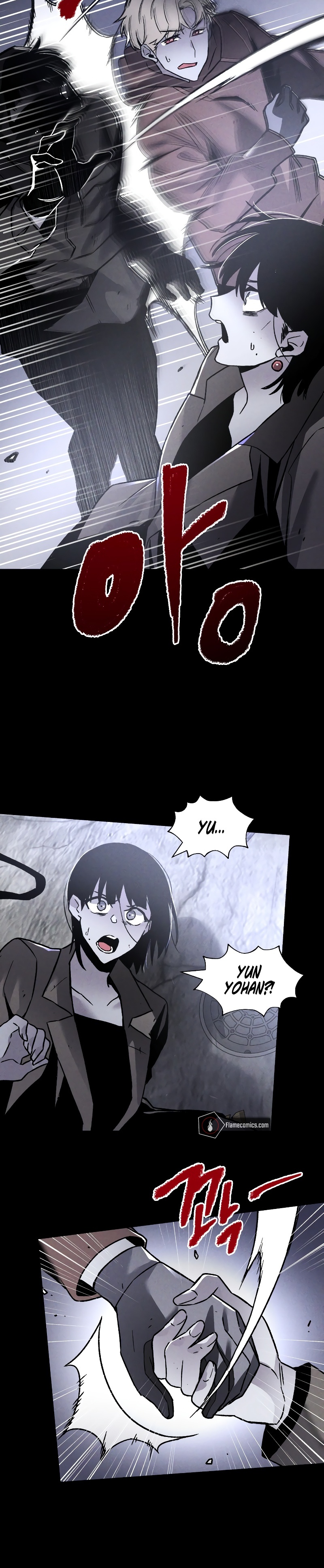 Destined Killer Number (1) 第42页
