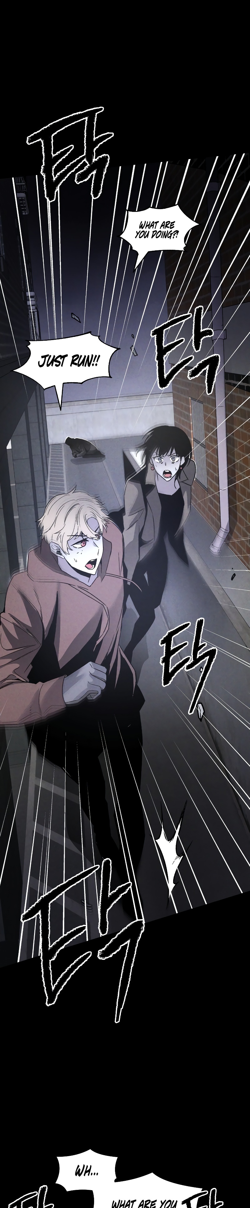 Destined Killer Number (1) 第43页