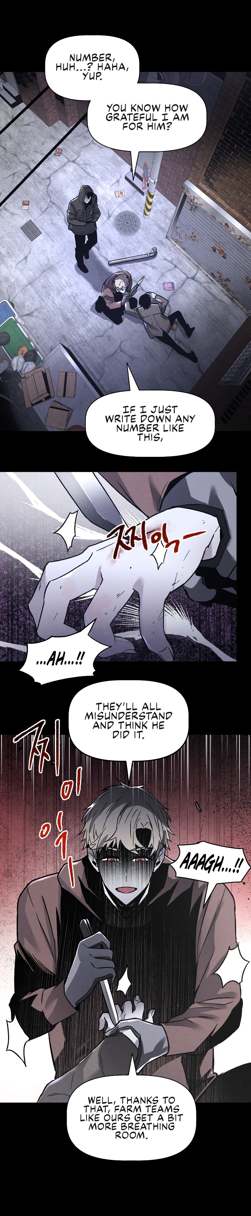 Destined Killer Number (1) 第54页