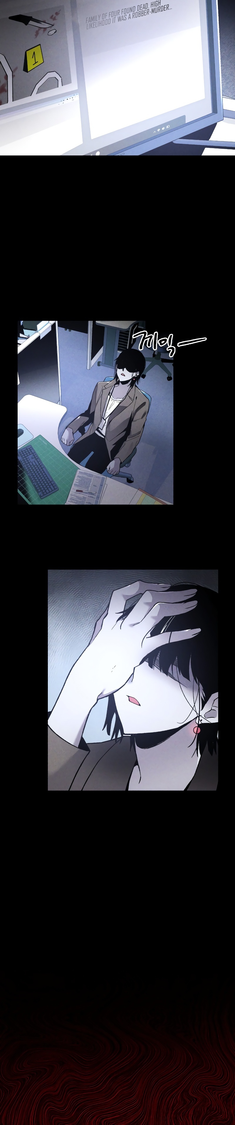 Destined Killer 第8页