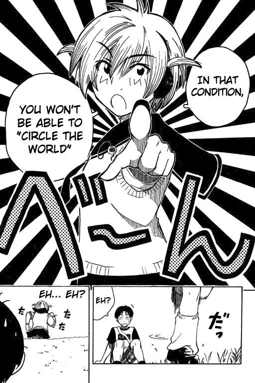 Inu Neko Jump! Take off! 第25页