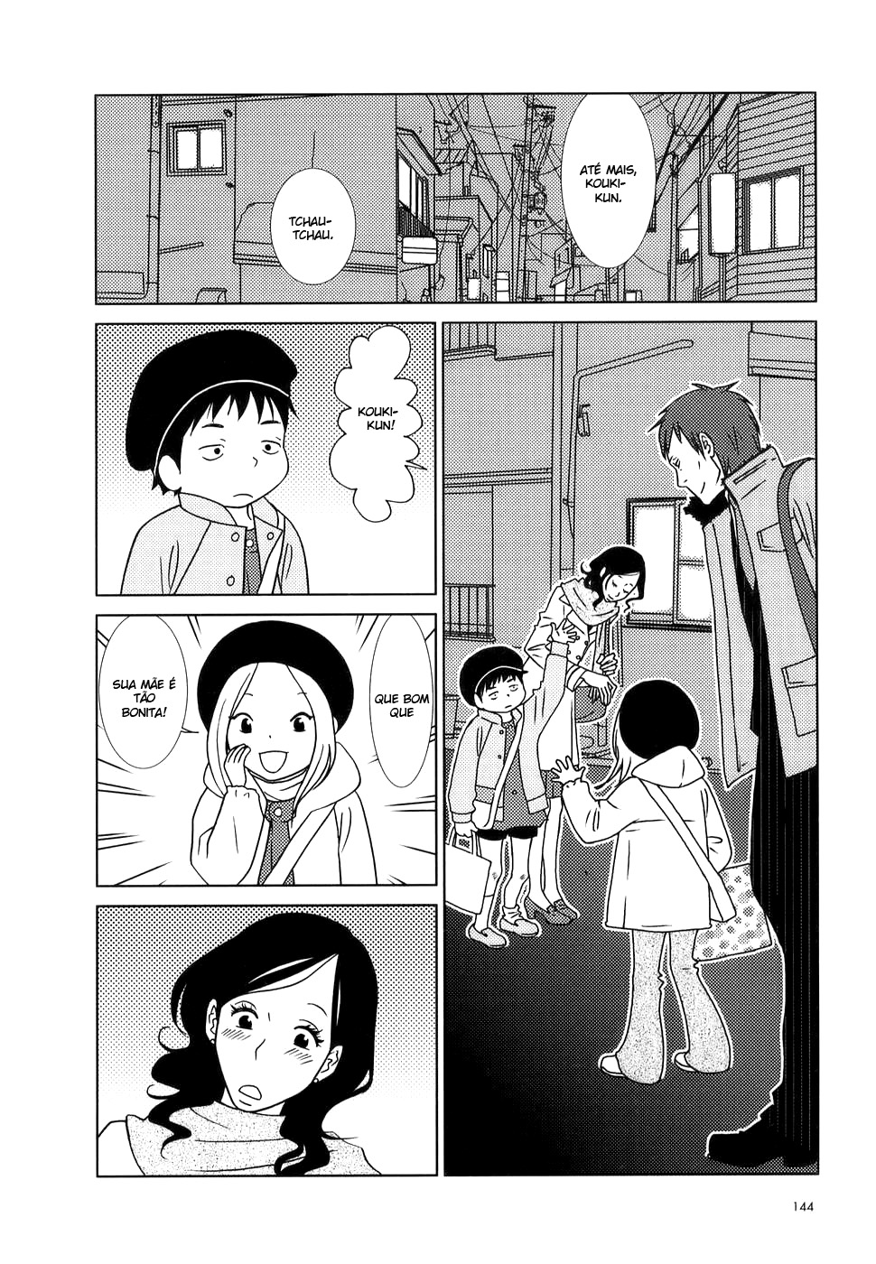 Usagi Drop Vol. 1 Ch. 5 第20页