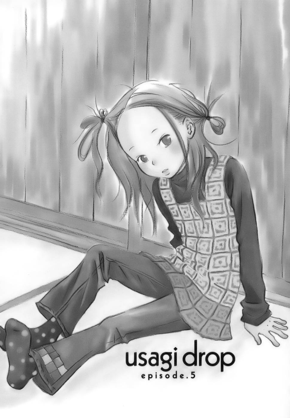 Usagi Drop Vol. 1 Ch. 5 第3页