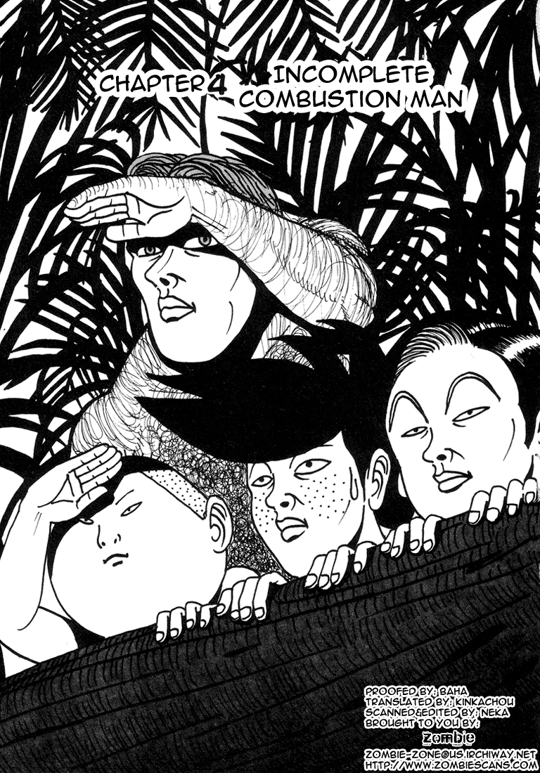 Go! Ina Junior High Ping-Pong Club Incomplete Combustion Man 第1页
