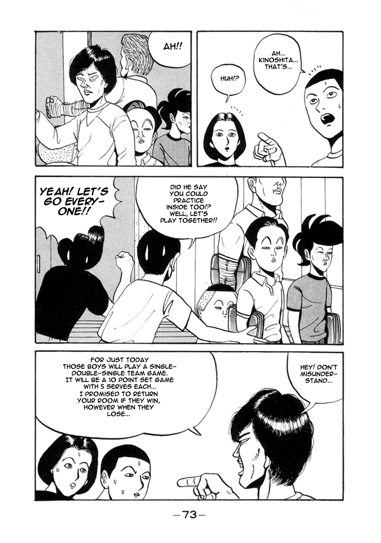 Go! Ina Junior High Ping-Pong Club Incomplete Combustion Man 第9页