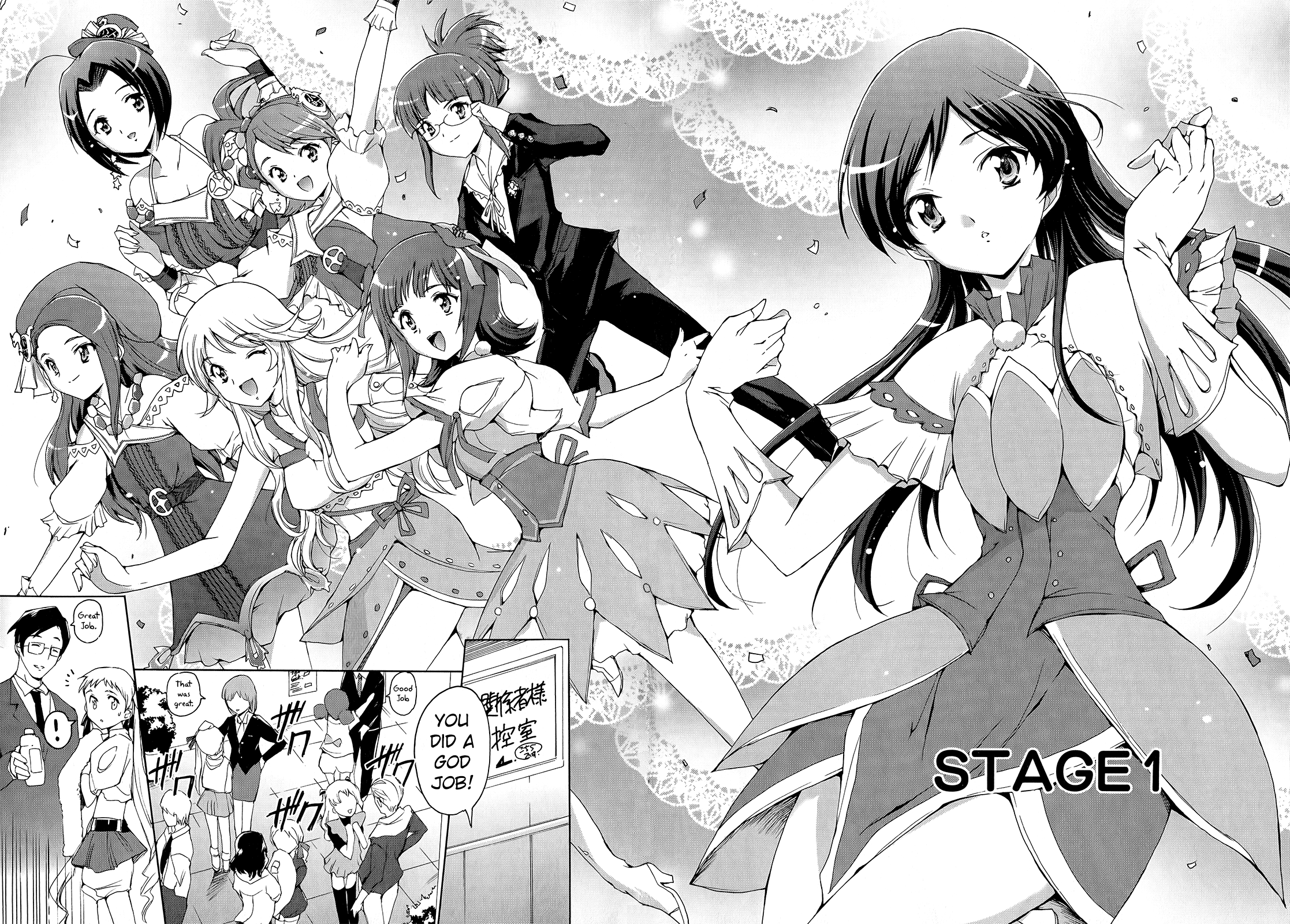 THE iDOLM@STER 2: Nemurihime 第2页