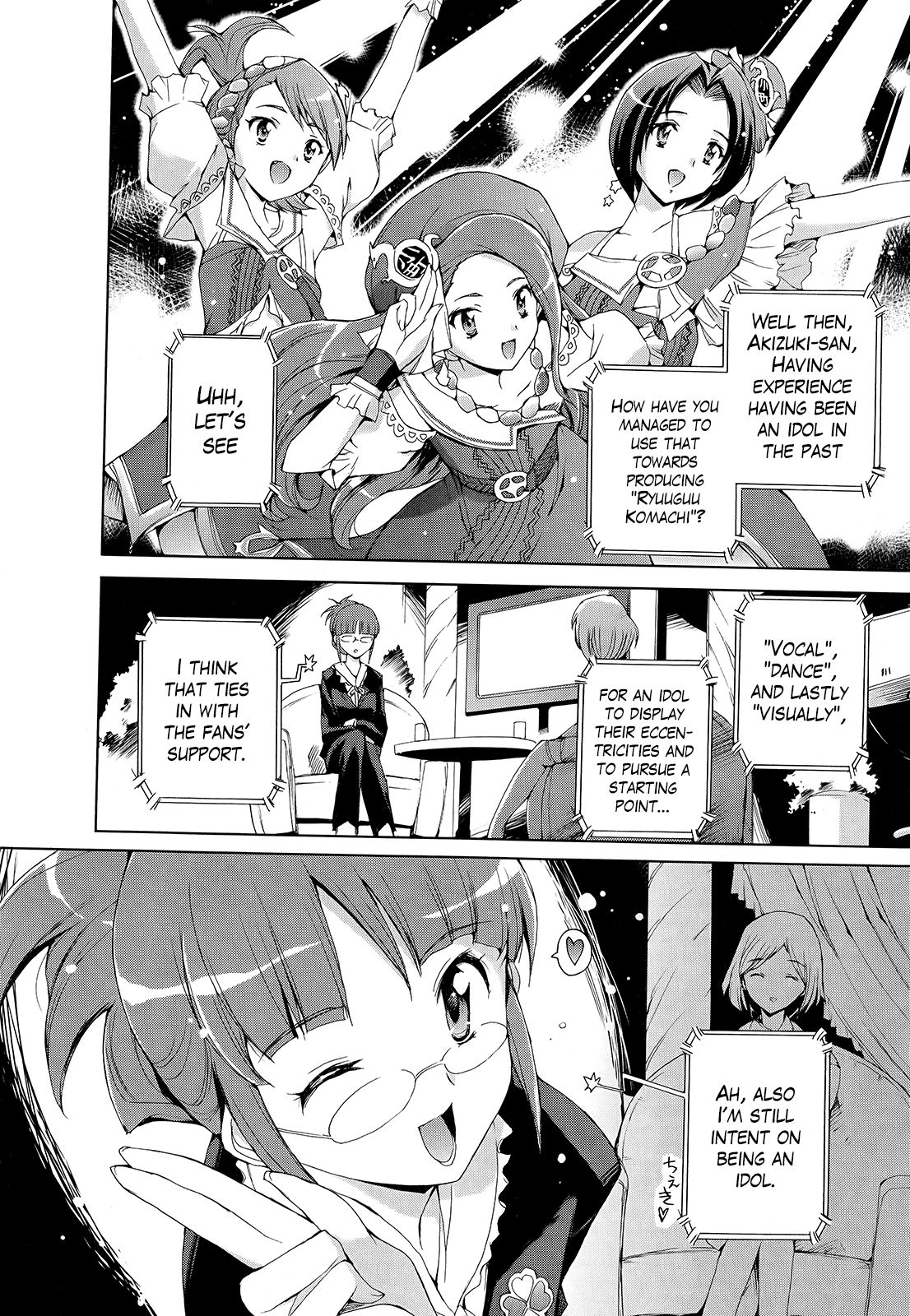 THE iDOLM@STER 2: Nemurihime Ch. 1 第15页