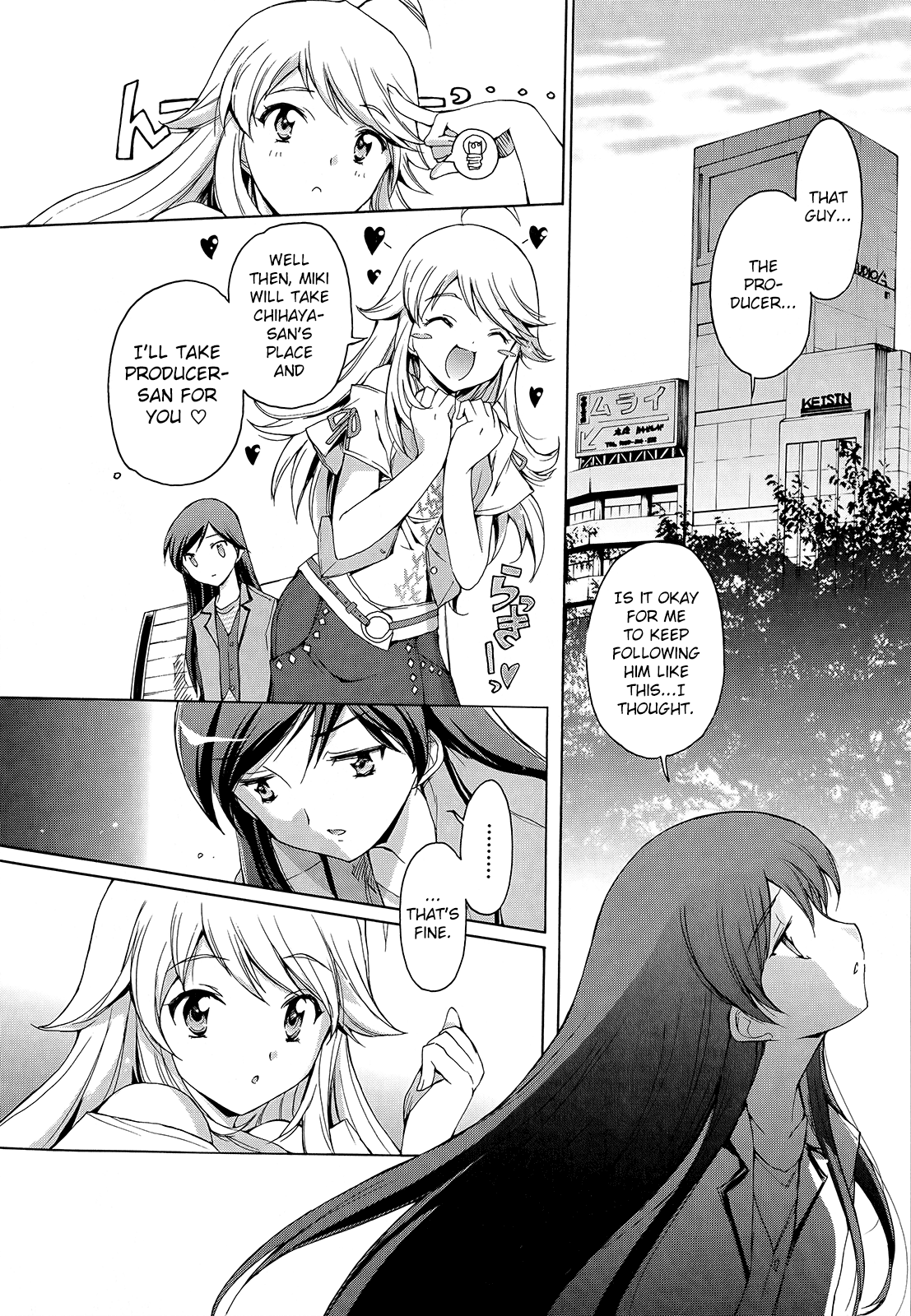 THE iDOLM@STER 2: Nemurihime Ch. 1 第19页