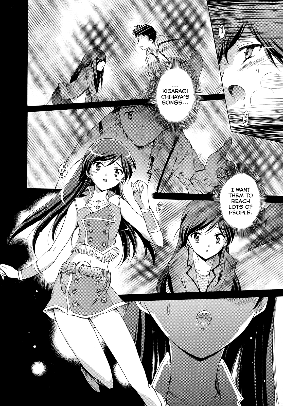 THE iDOLM@STER 2: Nemurihime Ch. 1 第27页