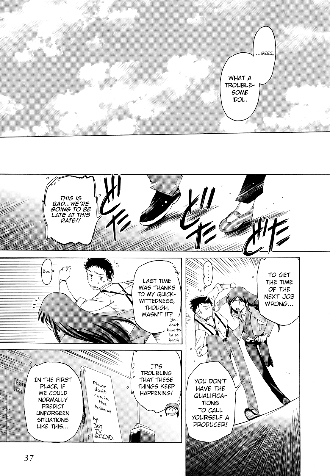 THE iDOLM@STER 2: Nemurihime Ch. 1 第34页
