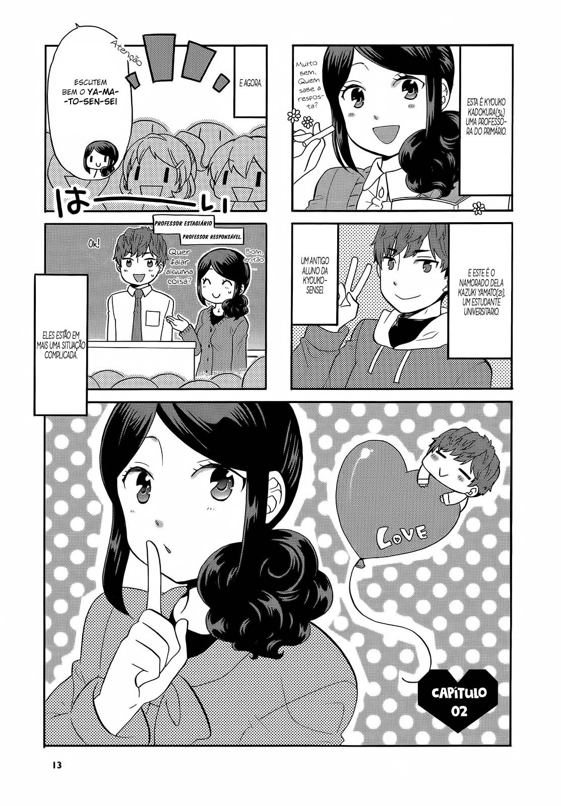 Sensei Lock-On! 2nd Vol. 1 Ch. 2 第2页