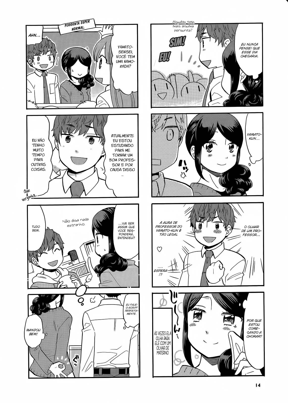 Sensei Lock-On! 2nd Vol. 1 Ch. 2 第3页