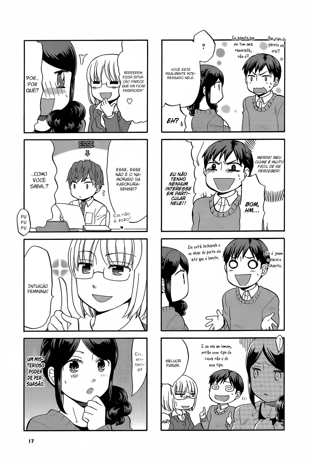 Sensei Lock-On! 2nd Vol. 1 Ch. 2 第6页