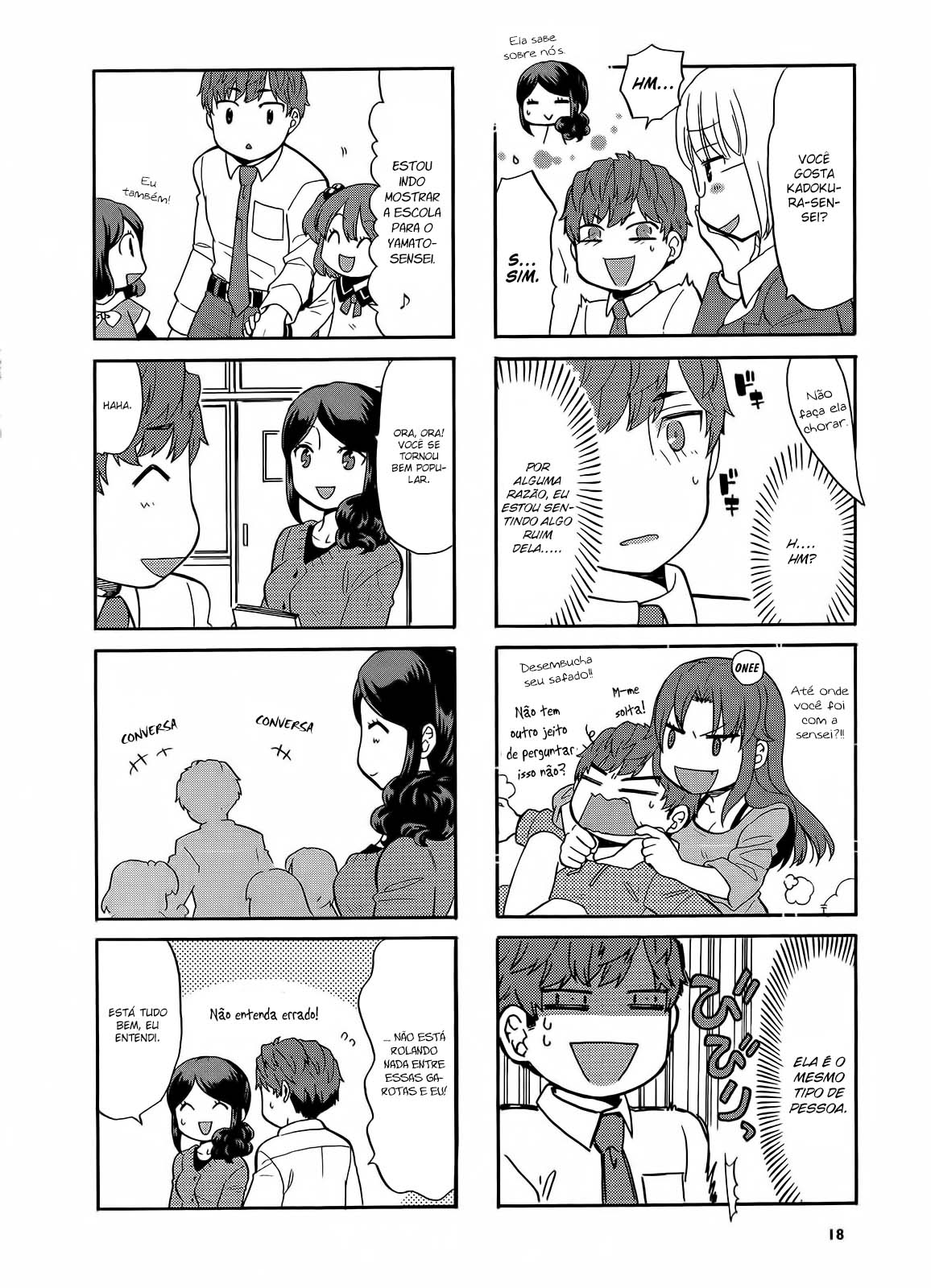 Sensei Lock-On! 2nd Vol. 1 Ch. 2 第7页