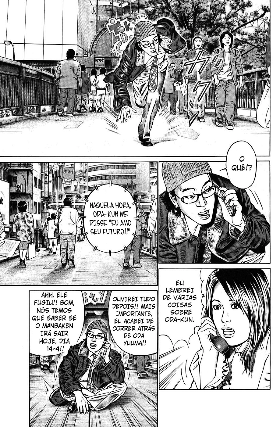 Boy of Wonders Vol. 1 Ch. 2 第18页