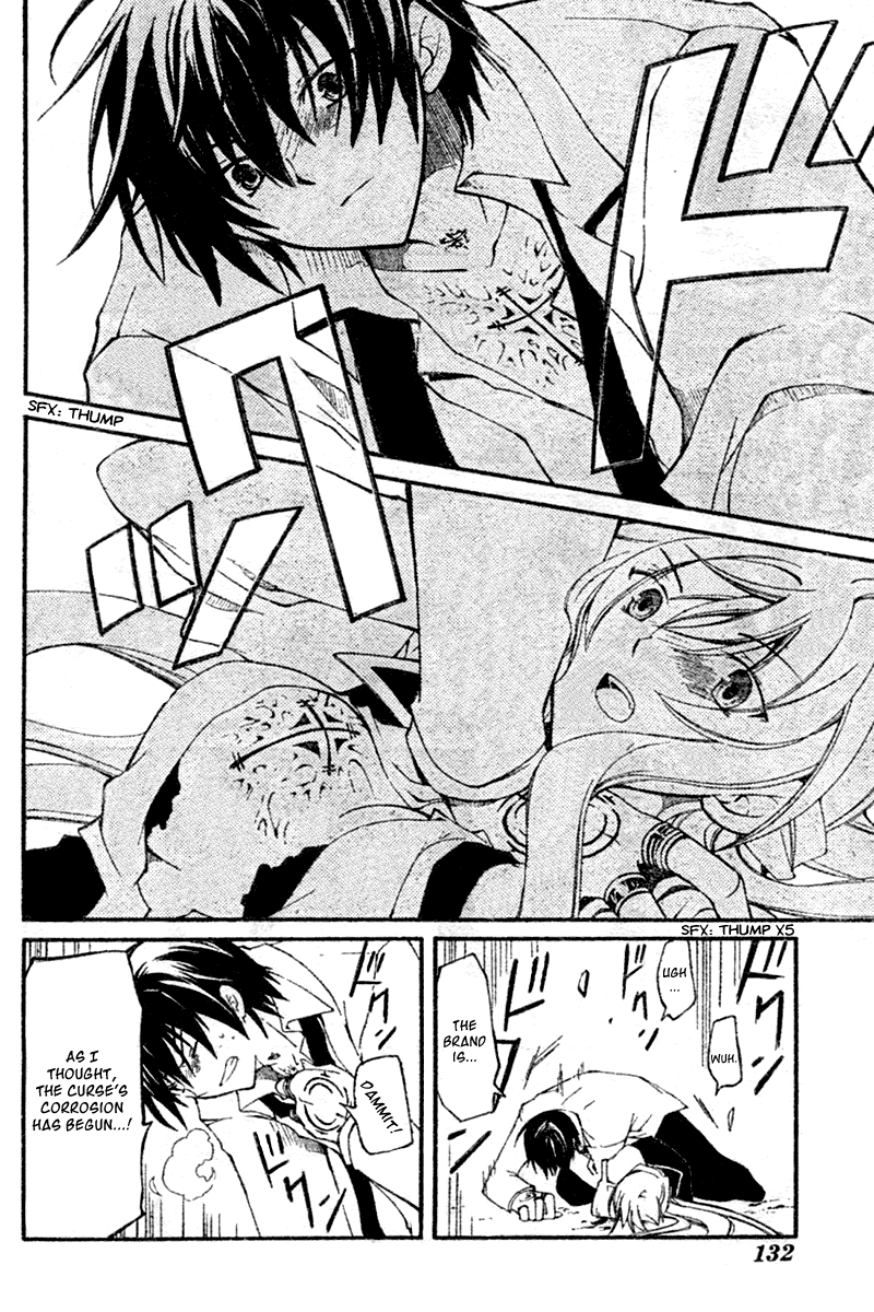 Bloody Cross The Brand of the Curse 第55页