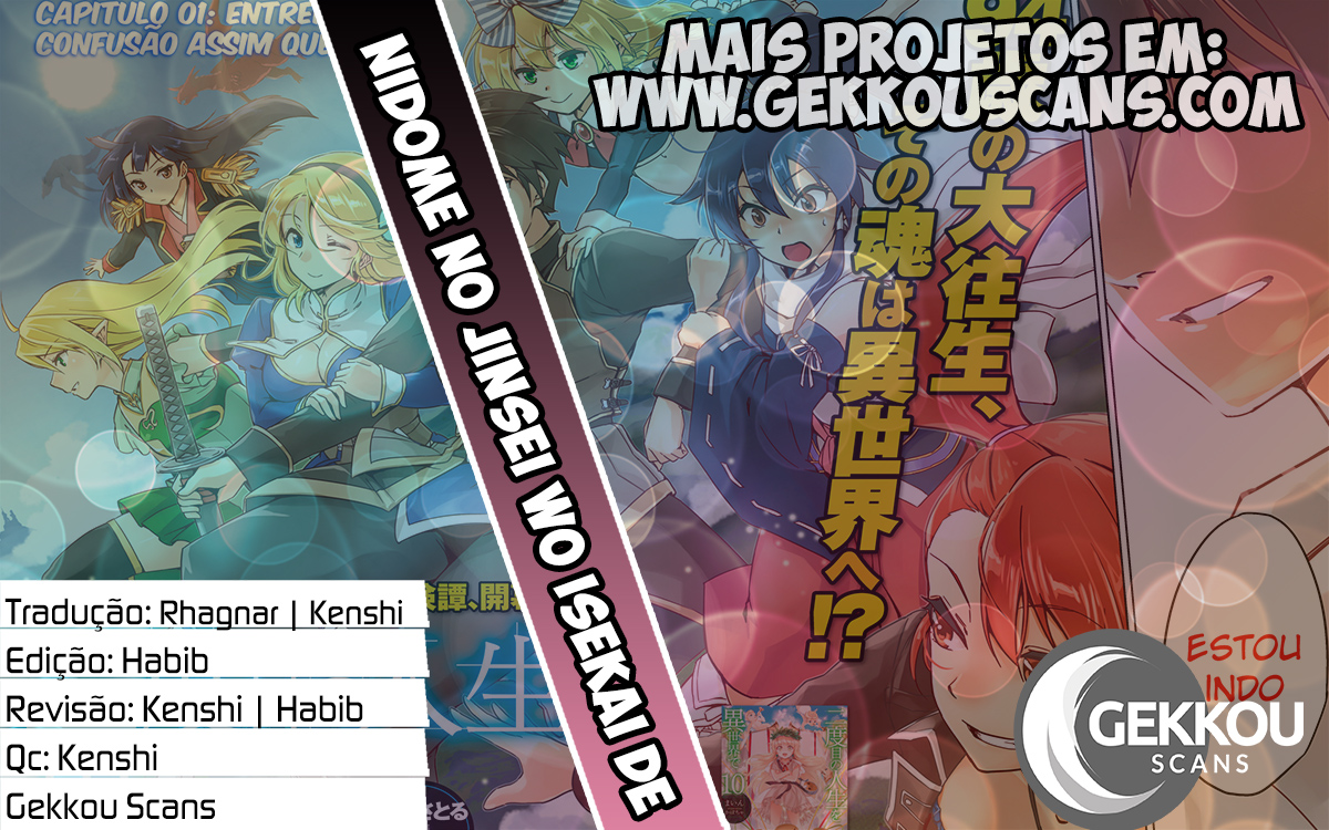 Nidome no Jinsei o Isekai de Entrei em uma Confusão Assim que Cheguei. 第1页