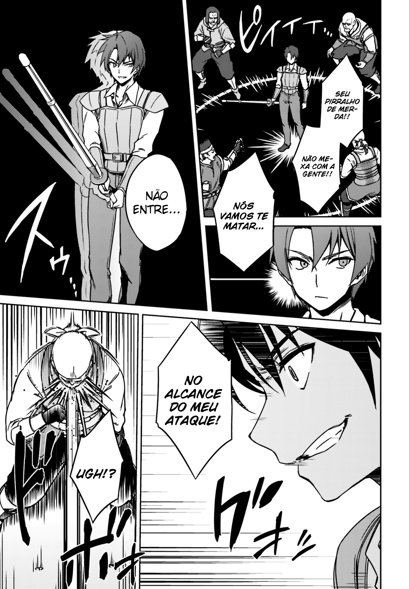 Nidome no Jinsei o Isekai de Entrei em uma Confusão Assim que Cheguei. 第17页