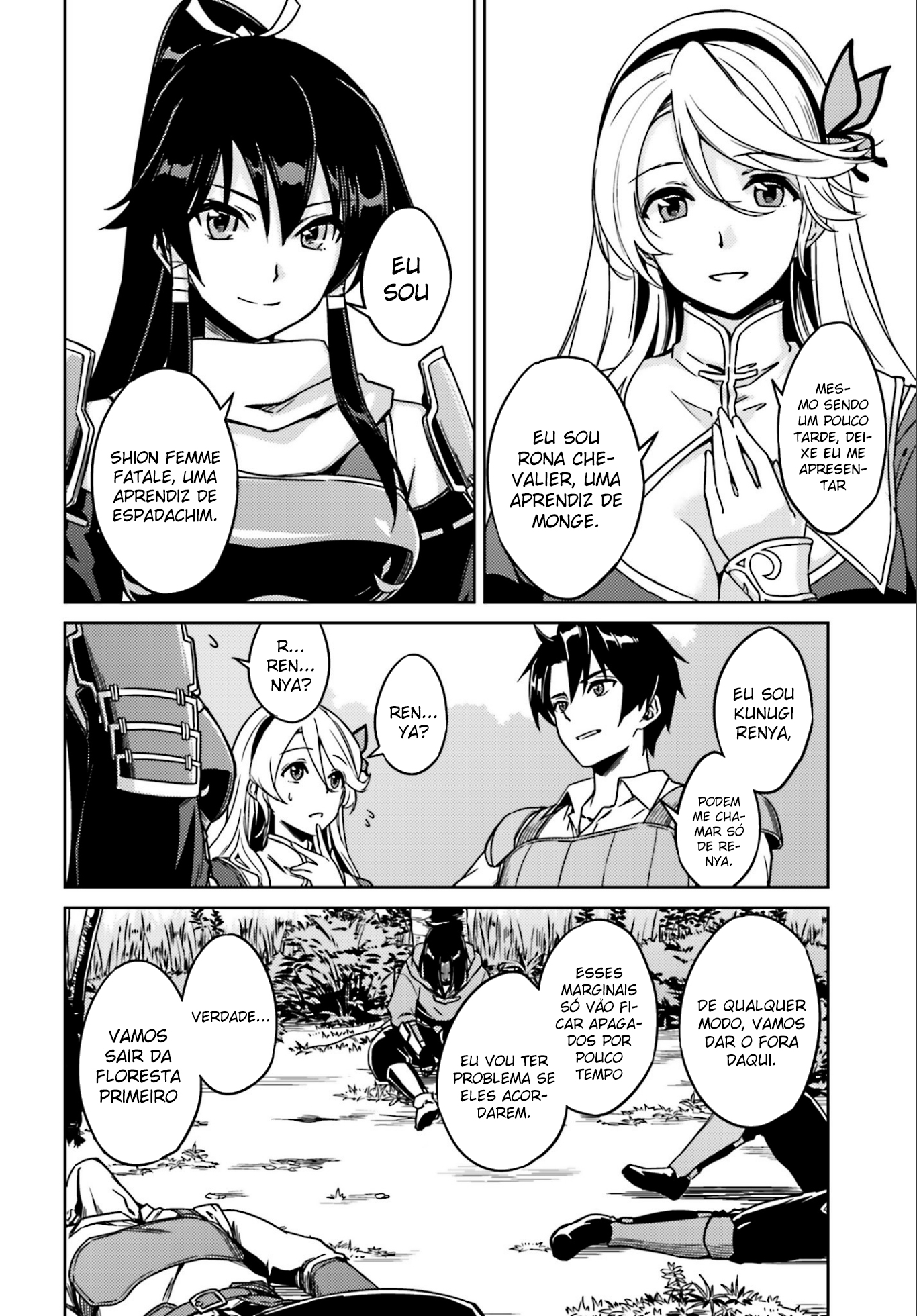 Nidome no Jinsei o Isekai de Entrei em uma Confusão Assim que Cheguei. 第22页