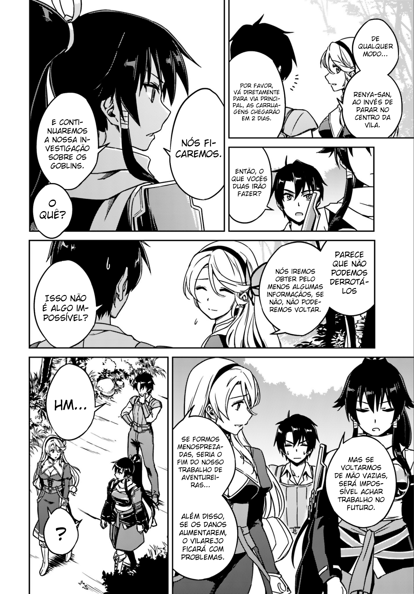 Nidome no Jinsei o Isekai de Entrei em uma Confusão Assim que Cheguei. 第26页