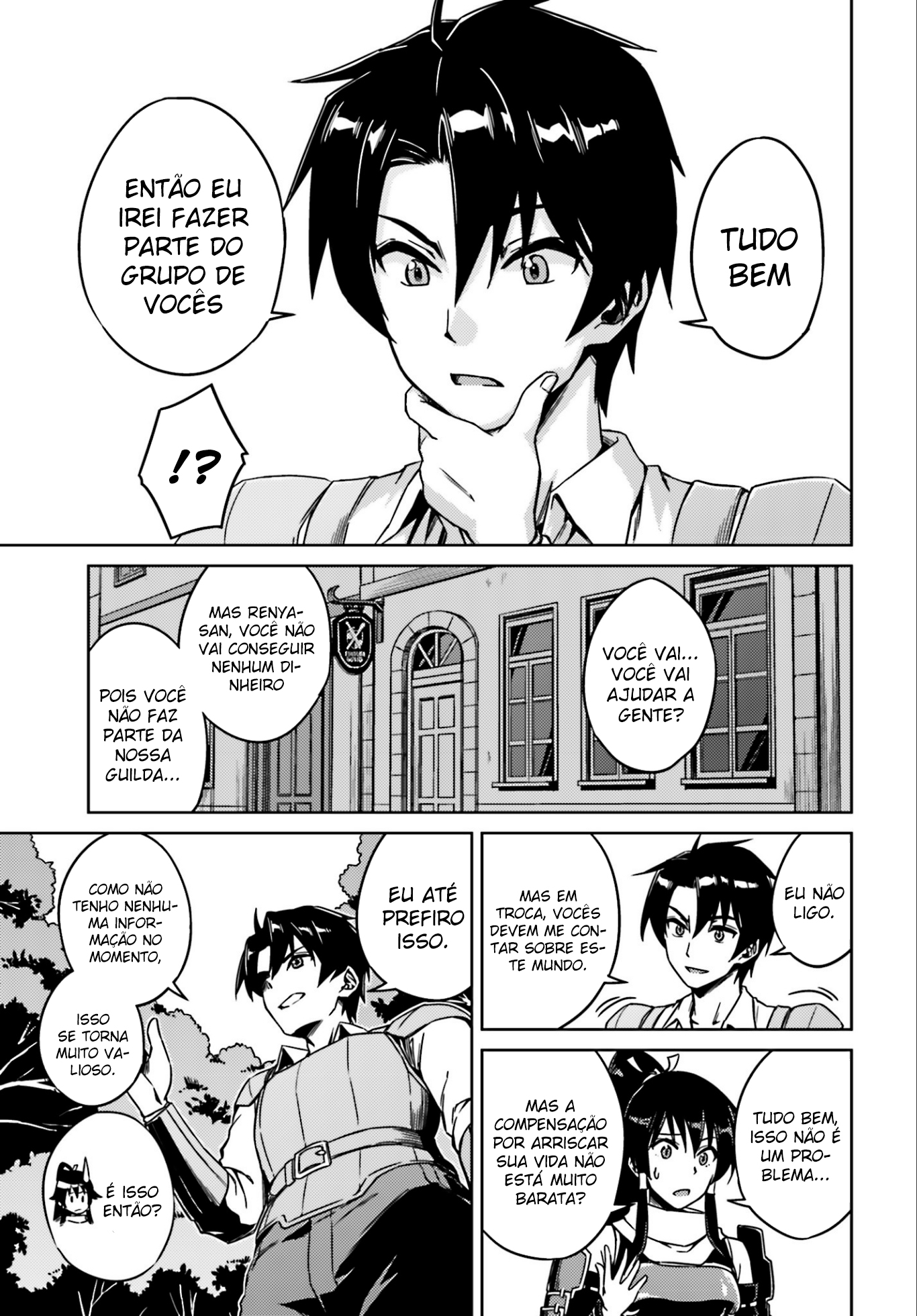 Nidome no Jinsei o Isekai de Entrei em uma Confusão Assim que Cheguei. 第27页