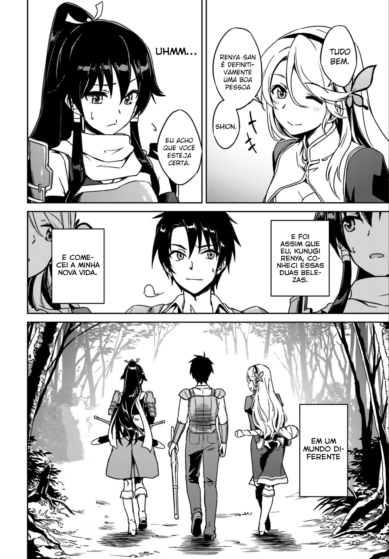 Nidome no Jinsei o Isekai de Entrei em uma Confusão Assim que Cheguei. 第28页