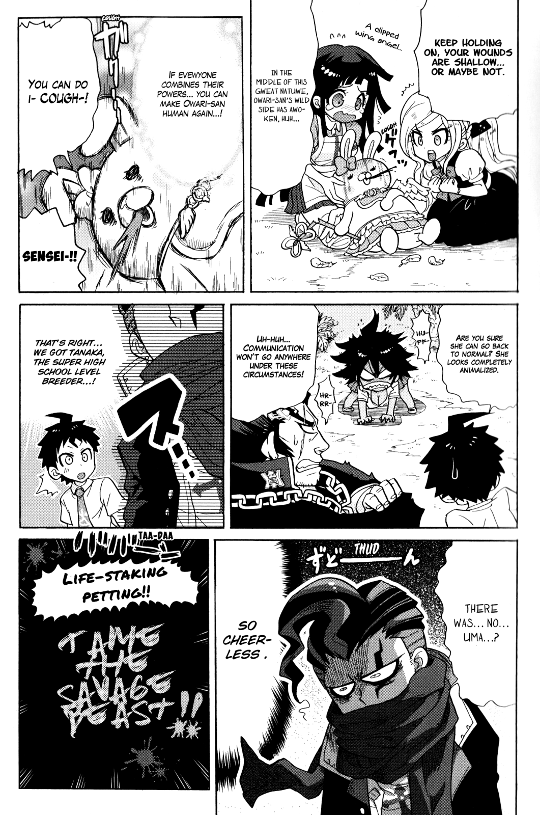 Super Danganronpa 2: Goodbye Despair Academy Comic Anthology Feral Ronpa by Kazuomi Mochizuki 第17页