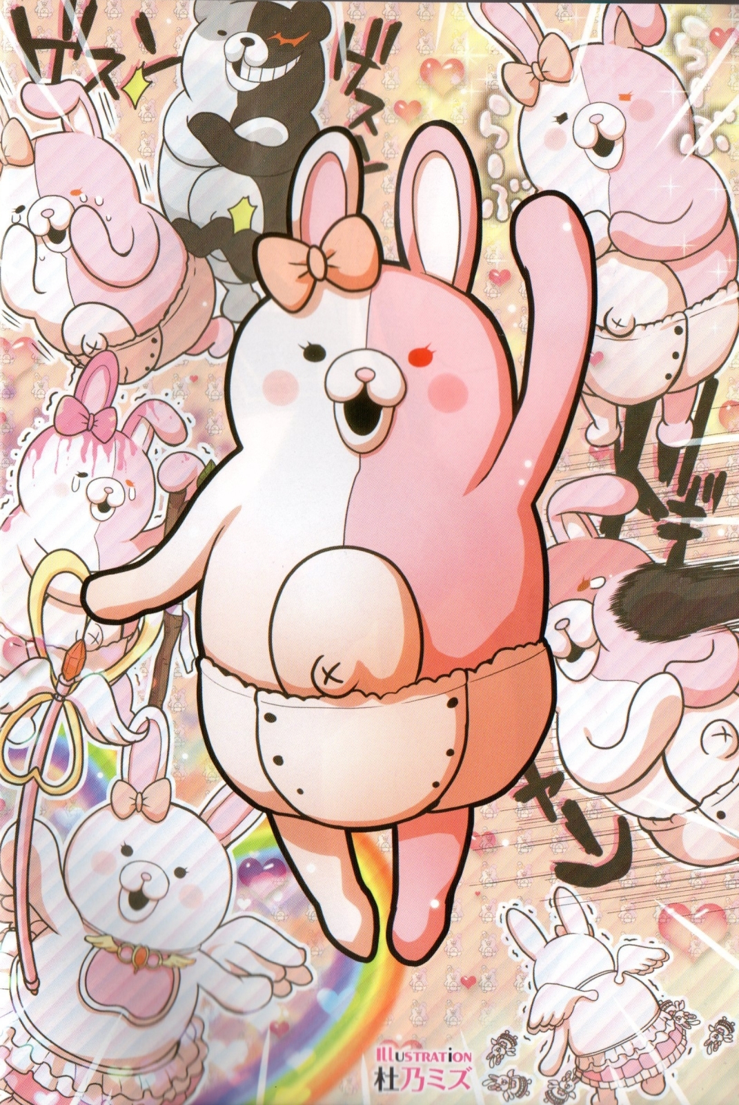 Super Danganronpa 2: Goodbye Despair Academy Comic Anthology 第6页