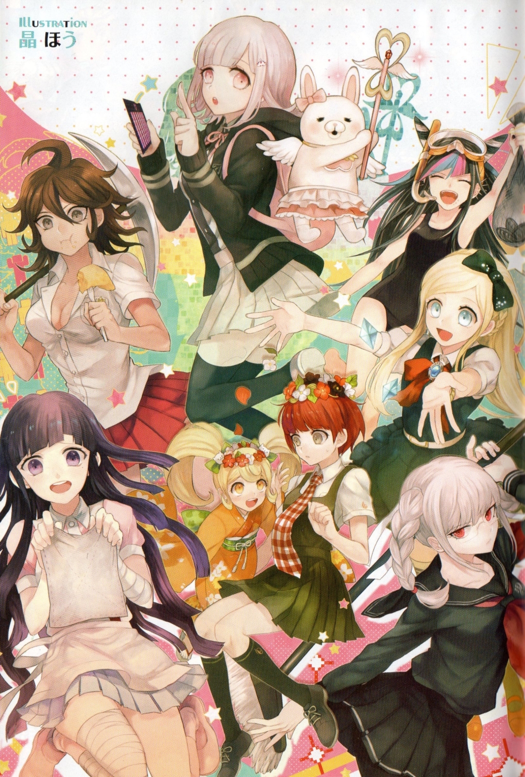 Super Danganronpa 2: Goodbye Despair Academy Comic Anthology 第7页