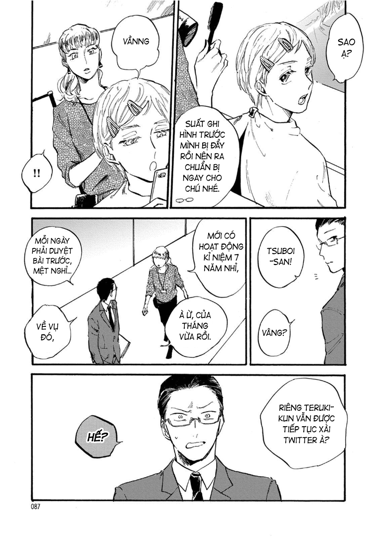 Sono Otoko, Idol ni Tsuki Ch. 4 第11页
