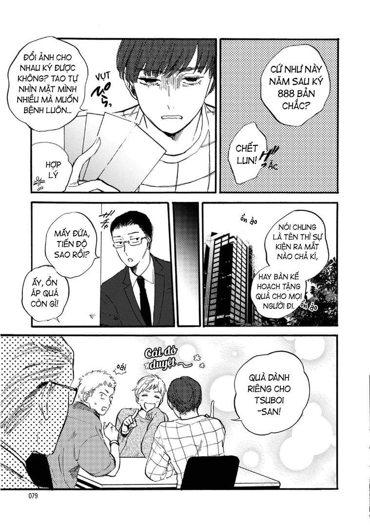 Sono Otoko, Idol ni Tsuki Ch. 4 第3页
