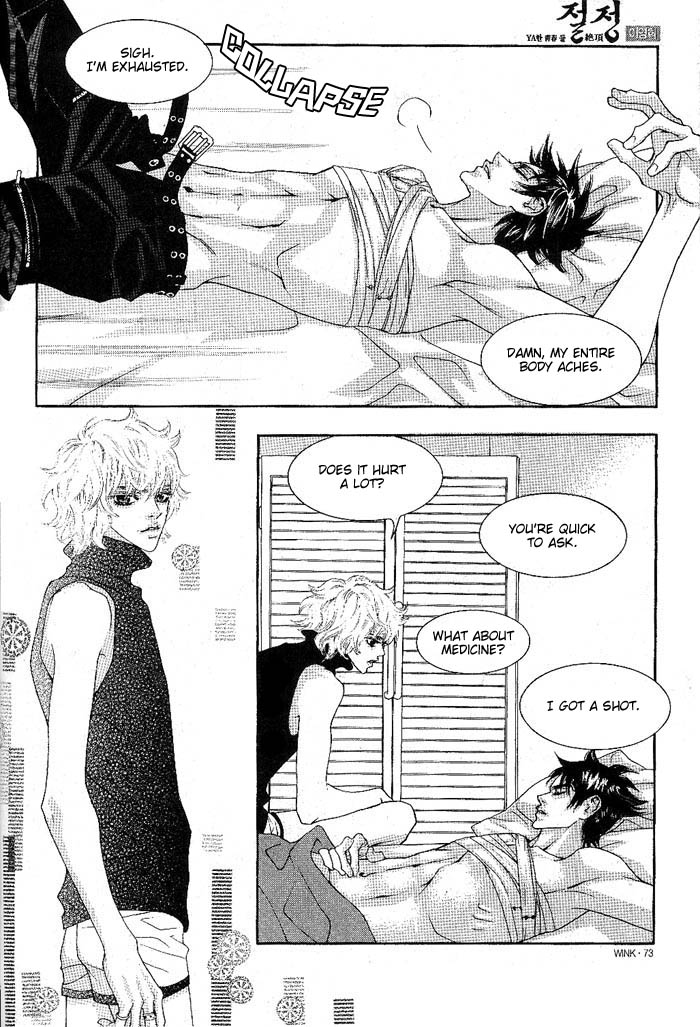 The Summit Vol. 1 Ch. 6 第11页