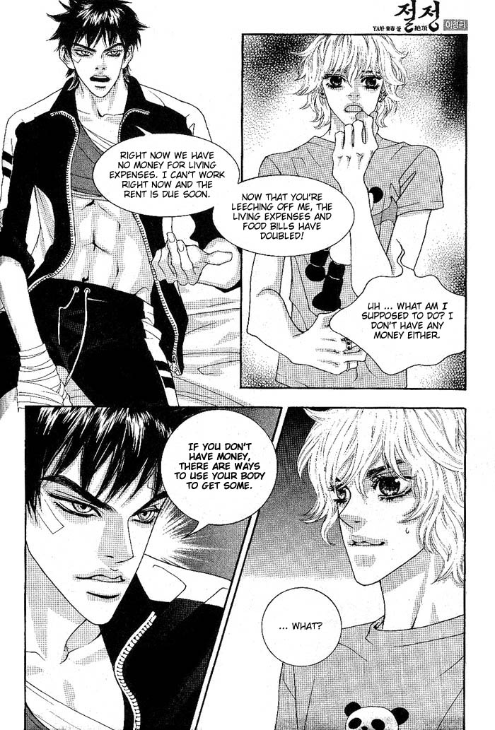 The Summit Vol. 1 Ch. 6 第19页