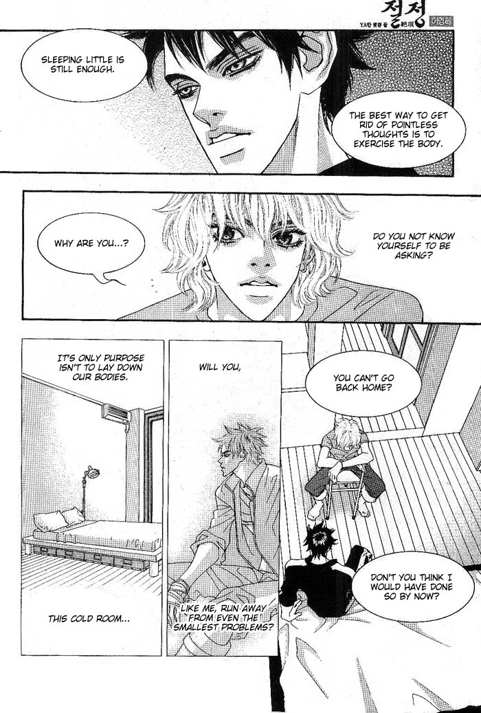 The Summit Vol. 1 Ch. 6 第21页