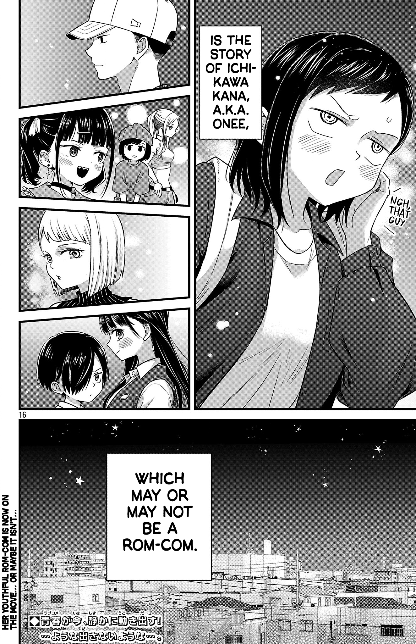 Boku no Kokoro no Yabai Yatsu: Love Comedy ga Hajimaranai Ichikawa Kana & Jin Sota 第17页