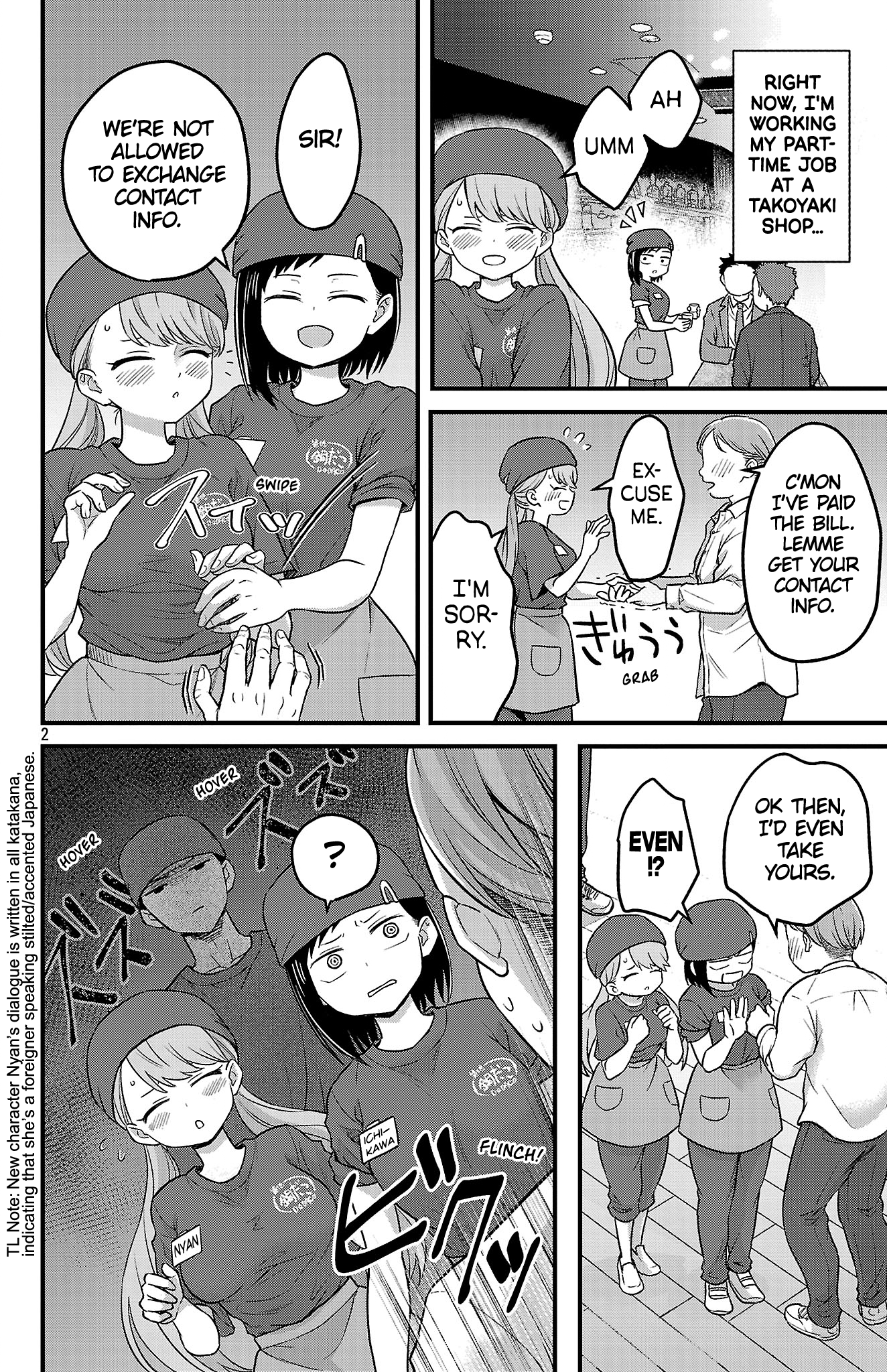 Boku no Kokoro no Yabai Yatsu: Love Comedy ga Hajimaranai 第3页