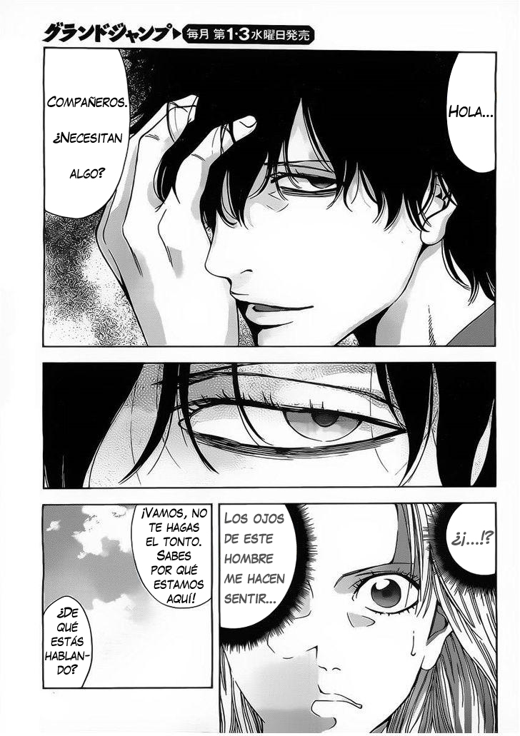 Funouhan Vol. 1 Ch. 1 第13页
